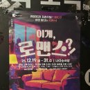 나다소극장 이미지