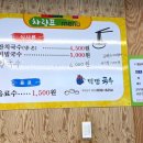 덕명국수