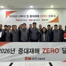 원천건설