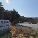 천하마을야영장 | 제천 신선봉,미인봉 산행, 등산코스 : 갑오고개 - 용바위봉 - 단백봉 - 신선봉 - 미인봉 - 조가리봉...