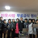 수안119안전센터 이미지