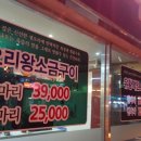 종원오리농원 이미지