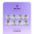 에이디피 | 행운