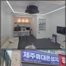 휴대폰클라쓰 - 김해시 인제로 165 | 휴대폰클라쓰