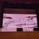 강남주민회관에서 하는 Musical '산처럼 강처럼'을 관람하다 2023년 11월 4일 이미지