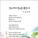 22회 서동연꽃축제 시화전 출품작품 이미지