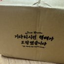루틴공부방 | 간식루틴 가성비 과자세트 후기, 사무실부터 답례품까지 만족스러운 구성
