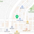 신의한수부동산중개사무소 이미지