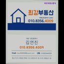 최강부동산중개갤러리 | [천안 월세] 최강부동산중개 천안 월세 최강부동산중개 - 믿을 수 있는 중개 서비스