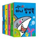 달팽이 - 예산군 | 달팽이