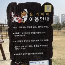 [경기 시흥] 산책하기 좋은 곳 - 배곧한울공원