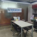 한국국토정보공사 영주지사 영주신문