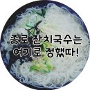 국수랑지짐이랑 이미지