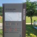 서호잔디광장 이미지