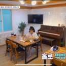 남애항물회 이미지