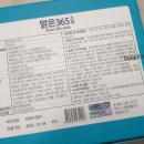 (주)성균관생활건강 이미지