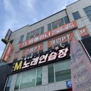 메디필즈의원 | 대구 성서 여성전용 헬스장 바벨리나 달서구 용산동 PT로 재활운동과 체형교정까지!