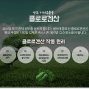 두빼빼