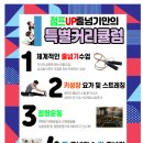 효신태권도장 이미지