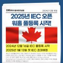 드림유학원 이미지