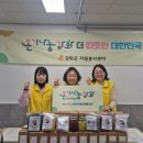 강화자원 이미지