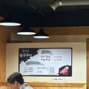 참말로 육구구이 이미지