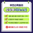 데오스힐 이미지