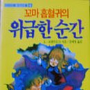 은광사
