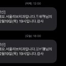 서울리브치과의원 네이버블로그