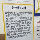 [아메리카노 500원] 6. 2주 차. 빽다방 당진 수청점 할인 후기