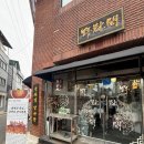권선로 803번길 5 네이버블로그