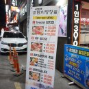 참치병장 이미지