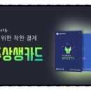 파랑새플러스 이미지