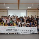 야호캠프 이미지