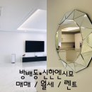 부티크부동산중개 이미지