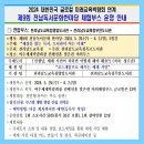 영암도서관 이미지