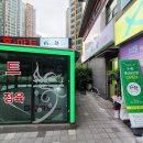 홈마트 남산점 이미지