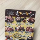 가장맛있는족발충주 이미지