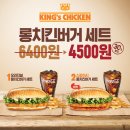 싱싱치킨 이미지