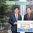 (주)이산 이미지