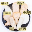 장우손부산어묵