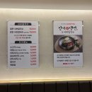 신기칡냉면 이미지