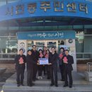 시전동 주민센터 이미지