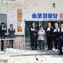 밀양경로당 이미지