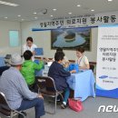 한반도면복지회관 이미지