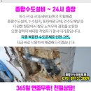 옥계정형외과의원 네이버블로그