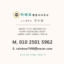 미래로 행정사무소 네이버블로그