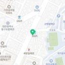 지에스25 폴리텍정문점 네이버블로그