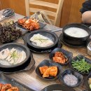 황금돼지국밥 | [부산 서면 맛집] 서면 돼지국밥 맛집, 항정수육백반 맛집 "조선돼지국밥" 솔직후기
