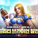 올스타PC방 이미지